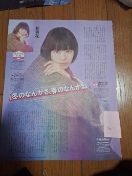 TV�K�C�h����Ԑ؂蔲��