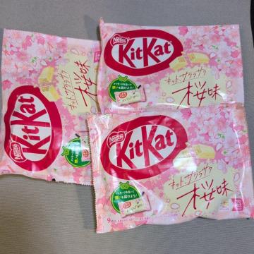 ���ʉ��i�� 2055�~���i�� �L�b�g�J�b�g �`���R���[�g ���� 3��