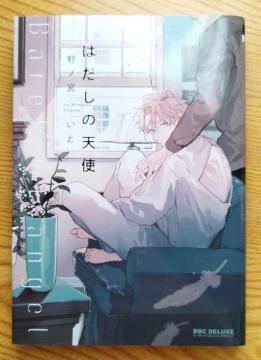 BL/�R�~�b�N/�͂����̓V�g/��m�{����