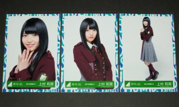 �O��46�i�N��46�j���ʐ^�R���R���v�@�㑺仍؁@��l�Z�]�������ߑ�