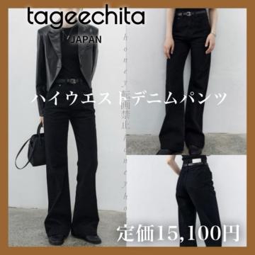 艿15,100~yiznCEGXg u[cJbgfjpc ubNLnCEGXgpc fj rpc