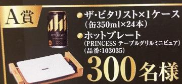 �U.�r�^���X�g�r�[��1�P�[�X+Princess�z�b�g�v���[�g/300���l5��