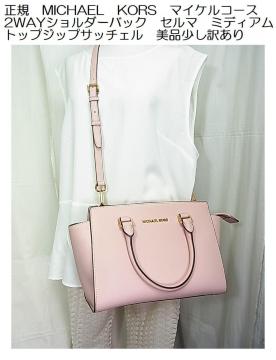 lK}CPER[X (MICHAEL KORS) uZ}v~fBAgbvWbvTb`F