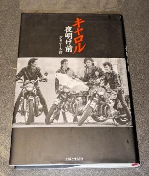 L閾O Wj[q wƐ 2008N1110 1s і CAROL N[X ig