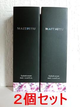 2個セット まつ毛美容液 MAITSUYU 6ml アートネイチャー マイツユ