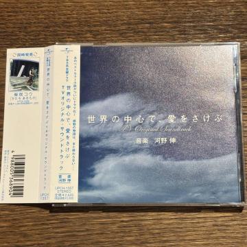 yE̒SŁA [CD]zUPCH-1357