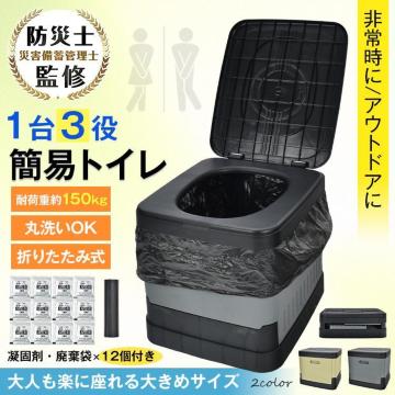 ȈՃgC ܂肽 |[^ugC gуgC hЃgC ЊQpgC pgC gC