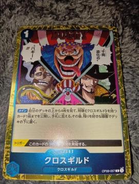 �����s�[�X�J�[�h���N���X�M���h���V���Ȃ�c��