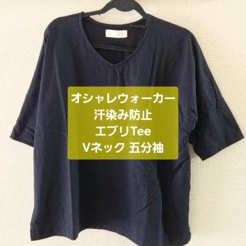 �I�V�����E�H�[�J�[ �G�u��Tee �����ݖh�~ V�l�b�N �ܕ��� �t���[�T�C�Y �u���b�N
