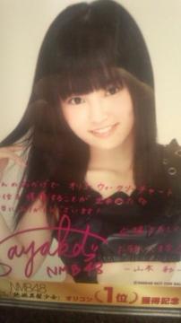 ڱNMB48.R{/ōغ1ʊlLOʐ^i