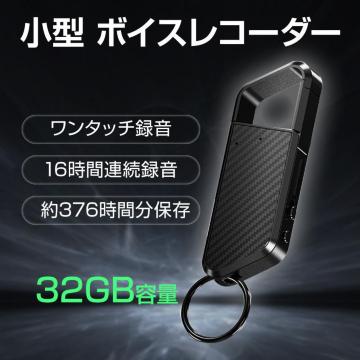 {CXR[_[ 32GB ICR[_[ ^ h S ^  16ԘA^ ۑ MP3v[[ mCY