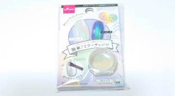 DAISO~[lC pE_[yI[z