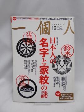 2401@jl 2013N 12