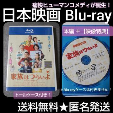 fBlu-raywƑ͂炢x^ ܌ gsaq F