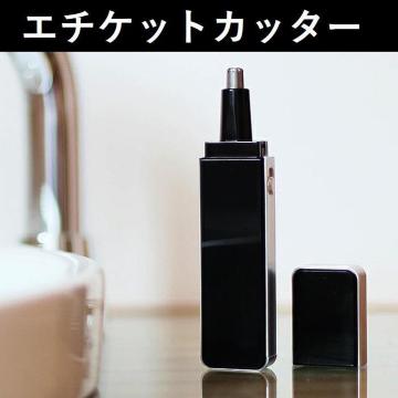 ꁚ G`PbgJb^[ USB[d ^ y uVt