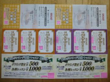 EhDҌ(500~=6ENu=2EN{EOEbXDҌ=2)