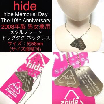 gpi X JAPAN hide 2008N hbO^O ^v[g lbNX 10thAjo[T[ ObY jp