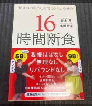 �y�P�s�{�z98�L���̎���1�N��40�L���₹�� 16���Ԓf�H