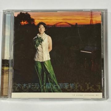 ��؍ʔT / ����V���n