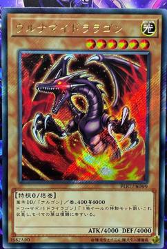 �E���i�}�C�h���S�� �V�Y���J�[�h