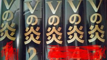 V̉2