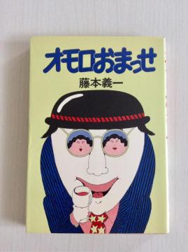 �T�C���{�w�I�������܂����x���{�`��‼