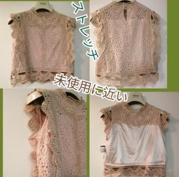 gpɋ߂Jbg\[Vcx[W_炩郌[XllCfG劈tH[}i^[X