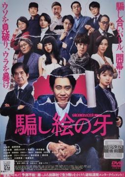 DVD@xG̉
