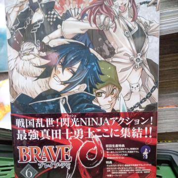 BRAVE10 6񐶎Y