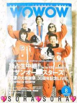 yWOWOWz<ݵٽ SAS>\ 2008N8