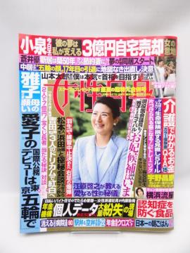 2001 Tg 2019N 8/20E27 