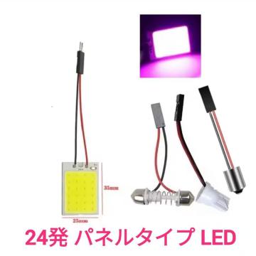 P24 COB pl^Cv LED 1 T10.T16AT10x31mm,28mmtFXgABA9SsNp[v