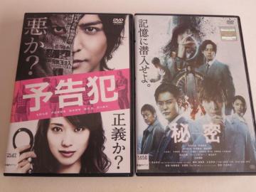 DVD2{ \Ɓ@閧@cl^@^i