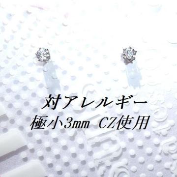  FPQ ɏ ΃AM[XeXCZsAX(3mm