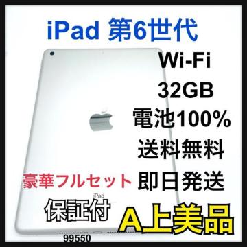A 100% iPad 6 6 32 GB Wi-Fi Vo[ {