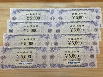 cAJf~[DҌ40,000~@2025.11.30܂