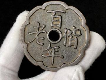 �����ÑK�y�S�N��V�z�ԑK �}���K ���N�� �G�K ���K ���_�� �� �R�C�� ��^�G�K �ÑK ���K �v�w�~���̉��N�� �d����44g