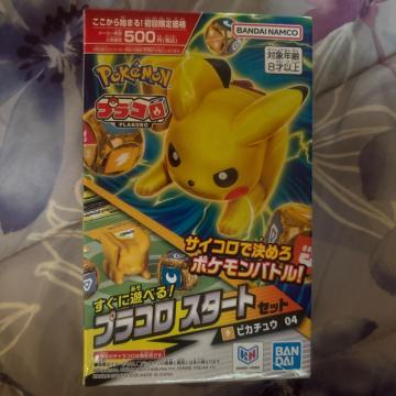 �|�P�b�g�����X�^�[ �v���R�� �X�^�[�g�Z�b�g �s�J�`���E 04 BANDAI
