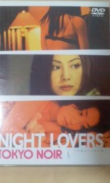 NIGHT LOVERS TOKYO NOIR g삫݂ ֍