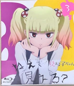 q3 Blu-ray