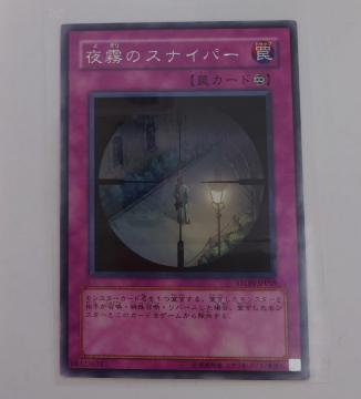 VYfGX^[Y ItBVJ[hQ[ 閶̃XiCp[ 㩃J[h 08323633 727
