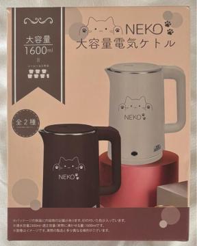 NEKO ��e�� �d�C�P�g�� �x�[�W��