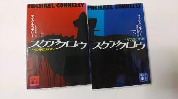 �����{�@�X�P�A�N���E�㉺���@�}�C�N���E�R�i���[�@���{���