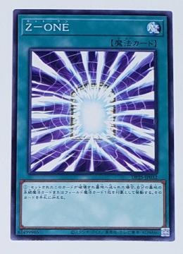 Õi@VYfGX^[Y@Z|ONE@19