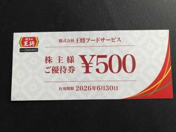 �y�����z�L�q�̉��� ����D�Ҍ� 500�~�� ����������/�|�C���g/�~�j���^�[��