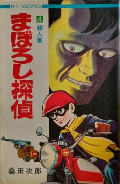 �w�܂ڂ낵�T��@��4���E�l�S�x�q�b�g�E�R�~�b�N�X