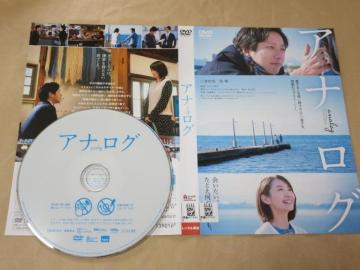����DVD�@�A�i���O�@��{�a��@�g���@�����^���i