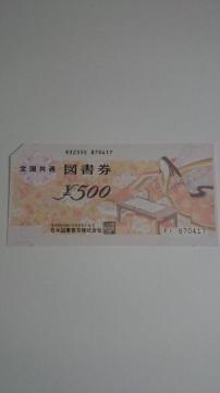 ���g�p���}������500�~����1����