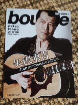 bounce ���ʍ�/���i�g/40���N�A�j�o�[�T���[��