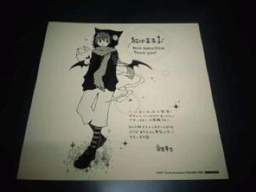 gSq@񔄕i@@ ~j F@rN